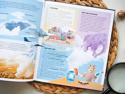 Природные явления. Как образуются молния, цунами и полярное сияние - фото 9