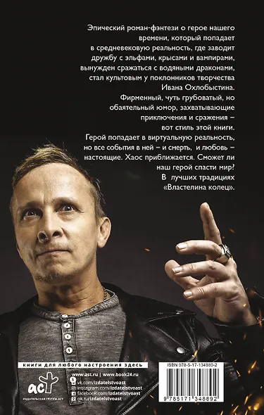 Магнификус II - фото 2