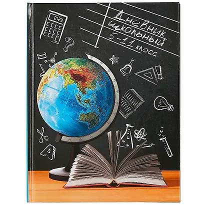 Дневник для средних и старших классов Феникс+, "У классной доски" - фото 1