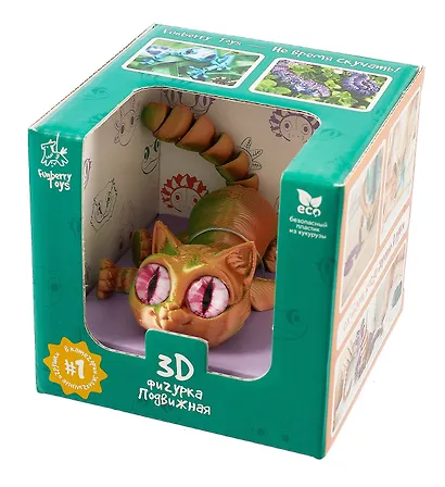 Фигурка 3D Кот Иннокентий (пластик) (15х8) (101) - фото 9