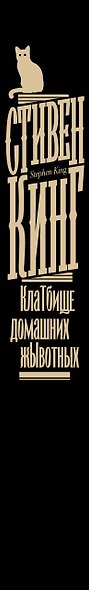 Клатбище домашних жывотных - фото 15