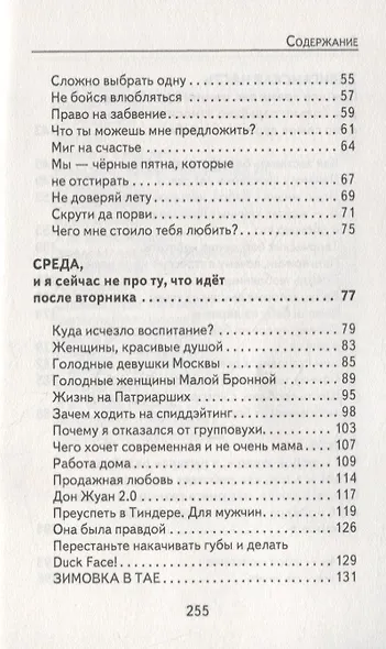 Глубже (круг) - фото 3