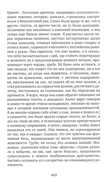 Семинар - фото 5