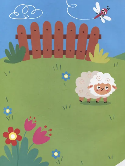 Лисичка. Выпуск 4. Наклейки для наших малышей - фото 5