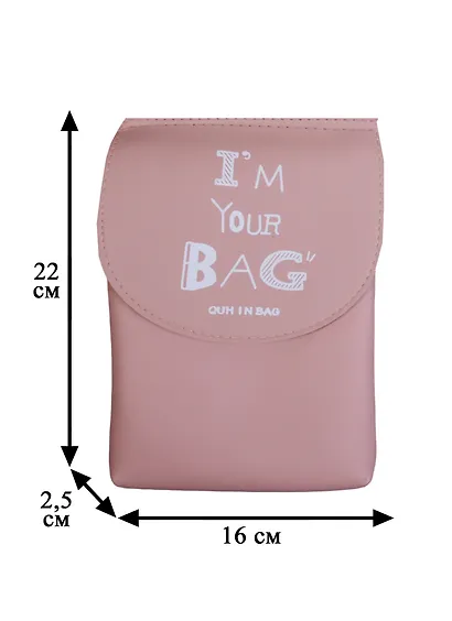 Сумка на кнопке Im Your Bag (кожзам) (22х16) - фото 3
