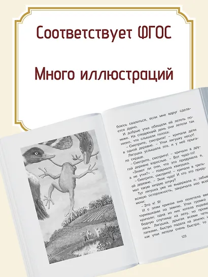 Городок в табакерке - фото 5