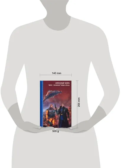 Время - московское! Топоры и Лотосы. Дети Онегина и Татьяны - фото 2