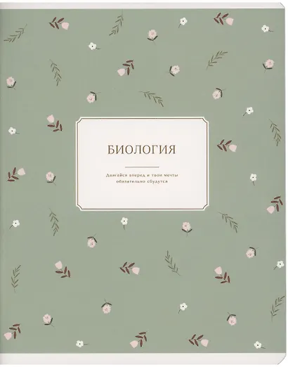 Тетради 48 листов 12 штук "April" - фото 14