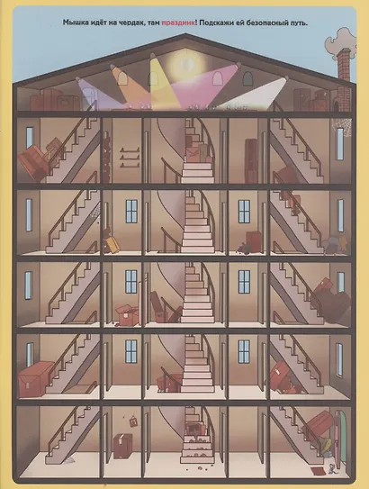 Найди выход из лабиринта - фото 2