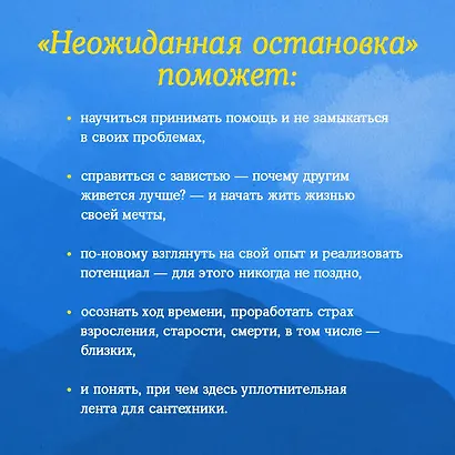 Комплект из 4-х книг из серии Кафе на краю земли (ЧГ) - фото 8