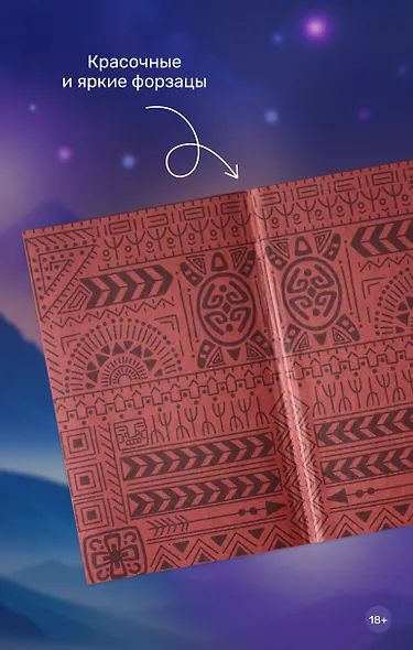 Птичий отель - фото 5