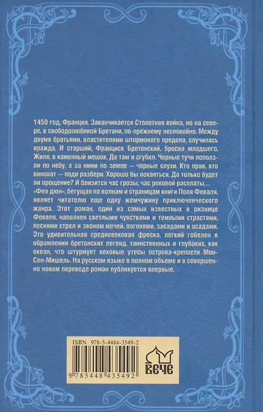 Фея дюн - фото 2