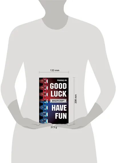 Киберспорт - фото 4