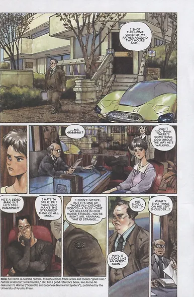 Ghost In The Shell. Volume 1.5: Human-Error Processor - фото 3