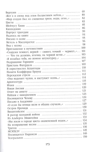 Вид с холма - фото 3