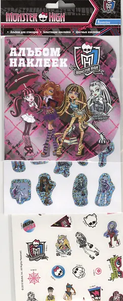 Monster High. Наклейки 2 - фото 1
