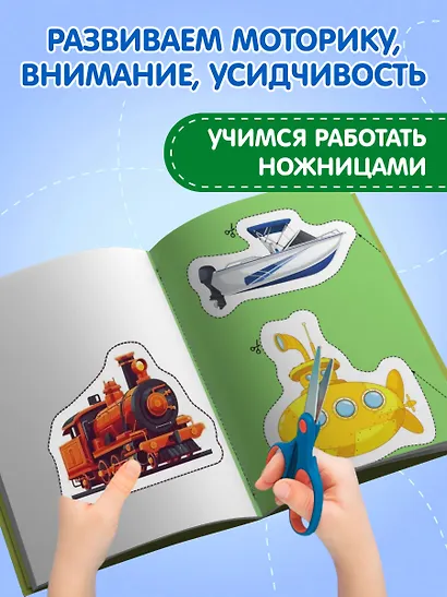 Мои первые вырезалки. Машинки - фото 5