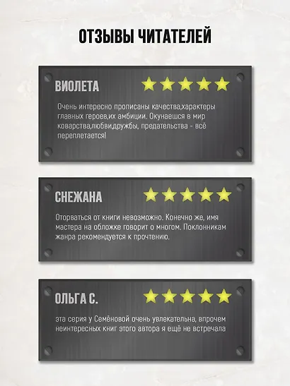 Аратта. Книга 5. Зимняя жертва - фото 5