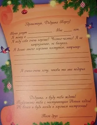 Новогодние наклейки. 250 наклеек - фото 3