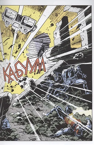 Терминатор. Буря. Одним выстрелом - фото 3