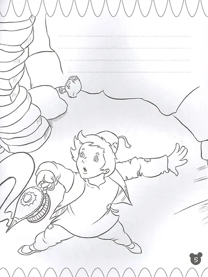 Волшебная лампа Алладина. Раскраска с наклейками - фото 4