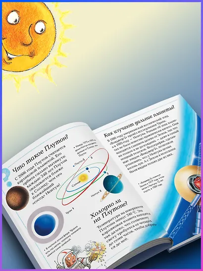 Большая книга Почему? - фото 6