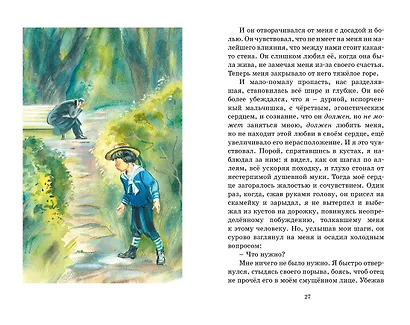 Дети подземелья - фото 9