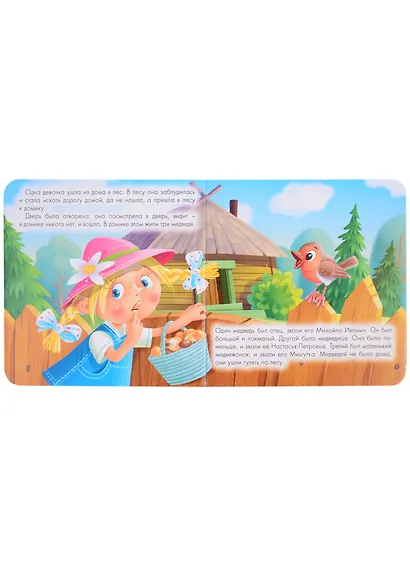 Набор книг "Сладкие сказки. Русские сказки: Три медведя. Лисичка-честричка. Курочка Ряба" - фото 3