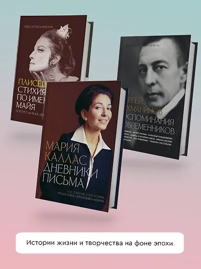 Мадам "Нет" - фото 6