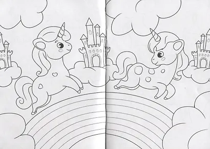 РАСКРАСКА А5 эконом. ЕДИНОРОГИ - фото 5