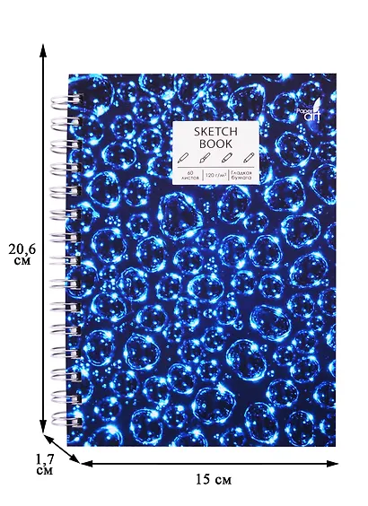 Скетчбук А5 60л "SKETCHBOOK. Пузыри", 120г/м2, софт. тач, евроспираль - фото 2