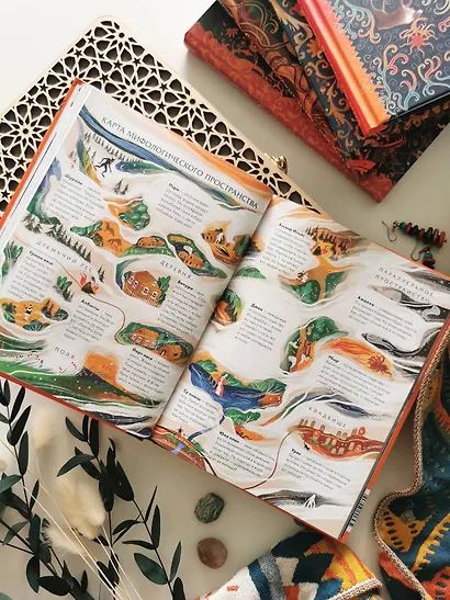 Татарские мифы для детей - фото 11