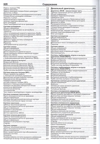 Кia Sorento модели с 2002 г.выпуска - фото 3