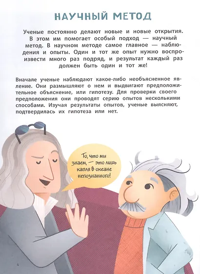 Свет и цвет - фото 4