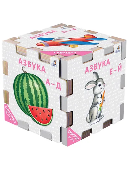 Книжный конструктор "Азбука" - фото 2