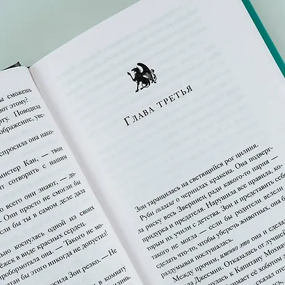 Кракены и ложь - фото 6