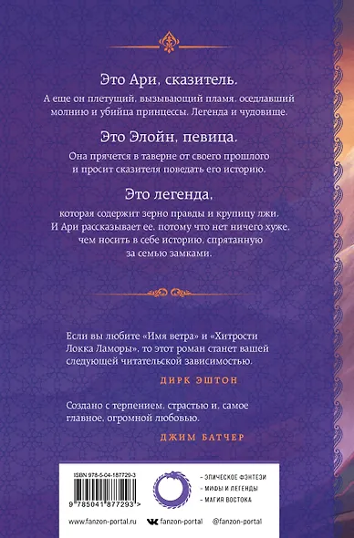 Первая формула - фото 2