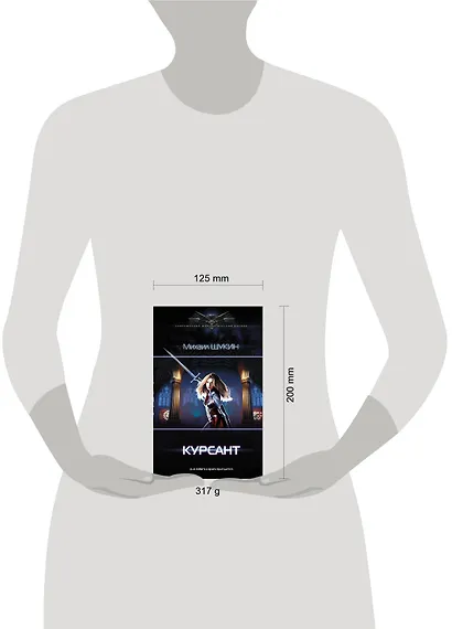 Курсант - фото 3