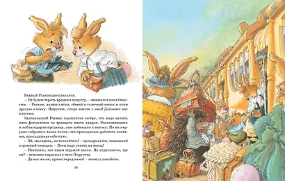 Встреча с пиратами - фото 4