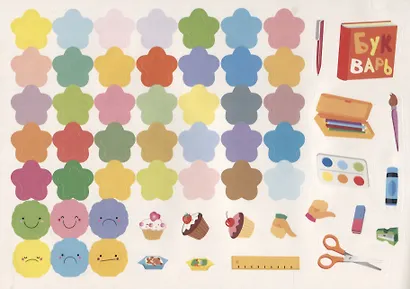 250 наклеек. Наклейки для поощрения - фото 4