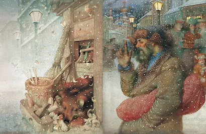 Русская классика в иллюстрациях Геннадия Спирина - фото 9