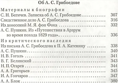Пьесы - фото 3