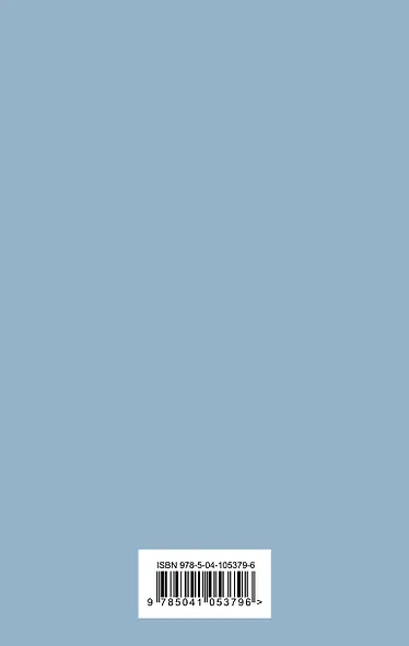 Великий Гэтсби - фото 2