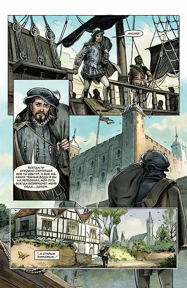 Зеркало мрака - фото 2