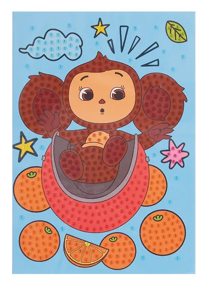 Чебурашка. Алмазная открытка. Апельсиновое настроение - фото 3