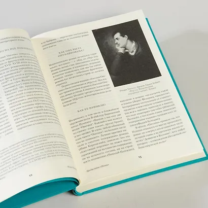 Евгений Онегин. Повести покойного Ивана Петровича Белкина. Пиковая дама - фото 4