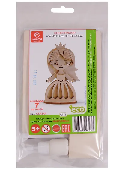 Деревянный конструктор Маленькая принцесса (СК-5) (7 дет.) (Сказка) (ПЭТ пакет с еврослотом) (5+) (Lemmo) - фото 1