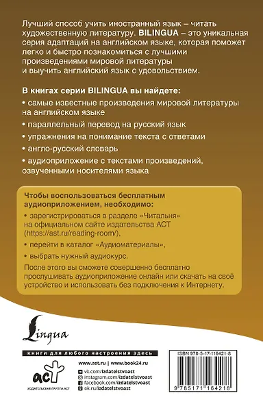 Самые смешные рассказы = The Best Funny Stories + аудиоприложение - фото 2