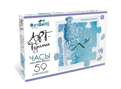 Арт-терапия. Пазл-часы "Море", 300х300 мм, 59 элементов - фото 1