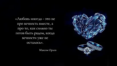 Тень прошлого - фото 9